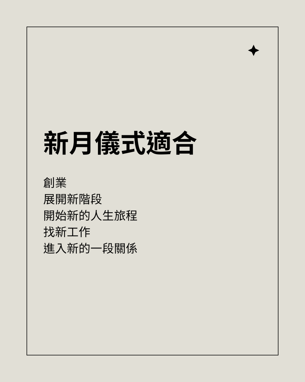 兔巫自訂會員福利——一次付清