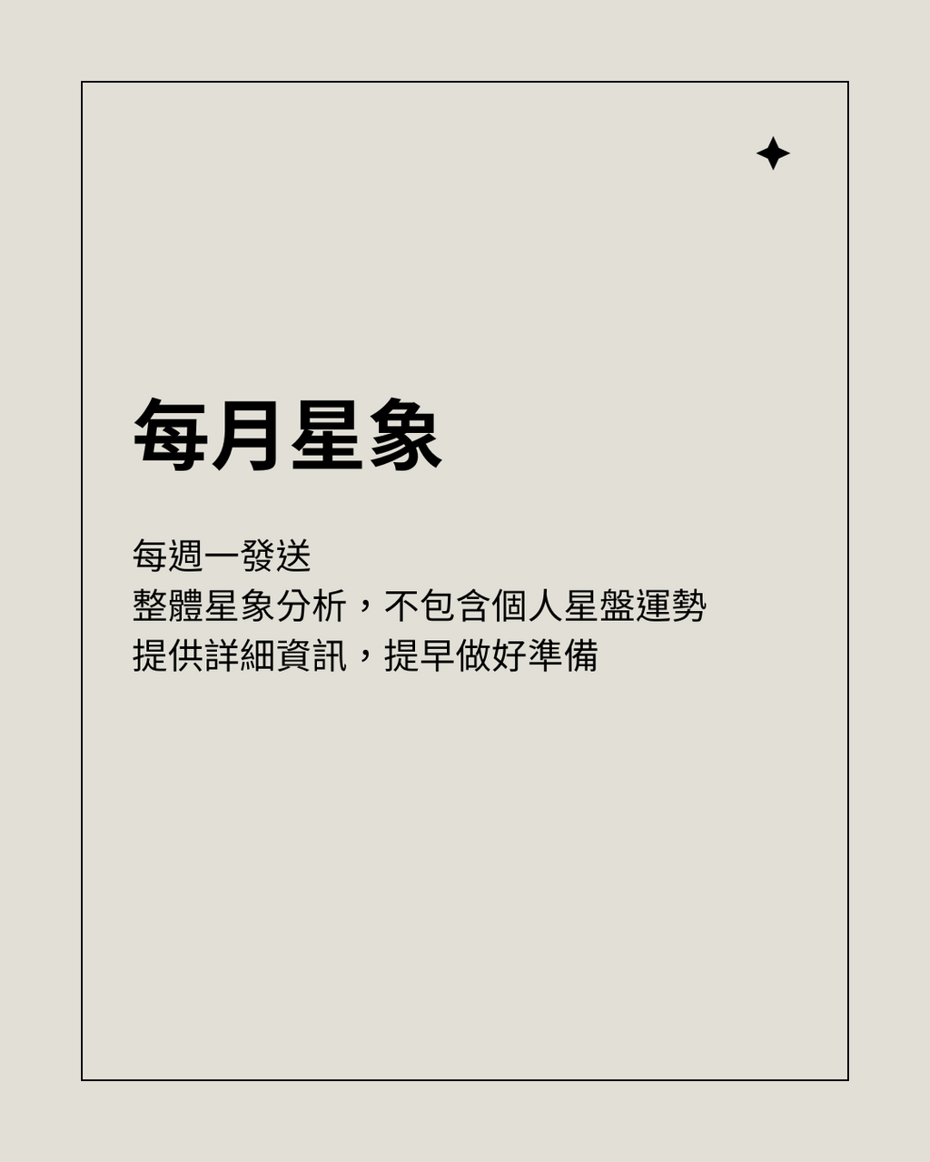 兔巫自訂會員福利——一次付清