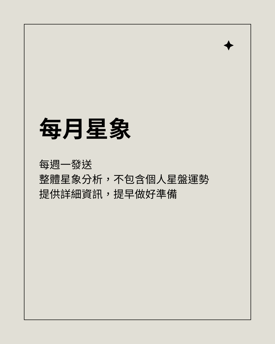 兔巫自訂會員福利（此為分期付款選項）