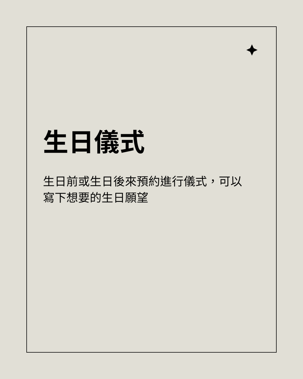 兔巫自訂會員福利（此為分期付款選項）