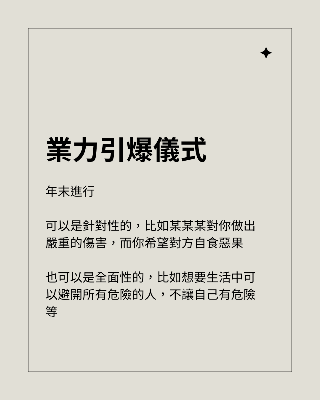 兔巫自訂會員福利（此為分期付款選項）